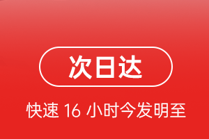 徕宁空运代理航空货运 航空货运