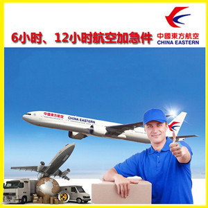 徕宁空运代理公司谈空运的四大作用是什么